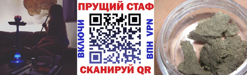 Какие есть наркотики Шумиха ЭКСТАЗИ  APVP  Меф  Гашиш  OMG ONION  Cocaine  Бошки Шишки 