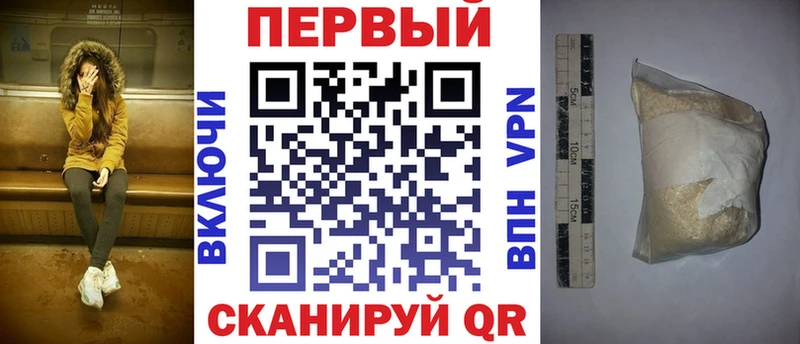 Амфетамин 97%  купить наркоту  Шумиха 
