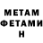 Amphetamine VHQ Blitz Company