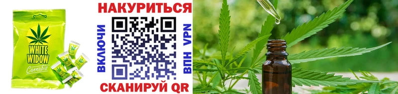 Еда ТГК конопля  наркота  omg маркетплейс  Шумиха 