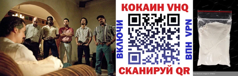 ссылка на мегу как зайти  Шумиха  КОКАИН Колумбийский 