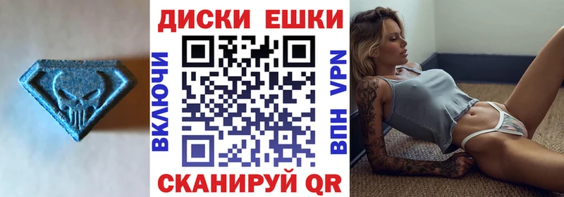MEGA ТОР Шумиха Экстази MDMA
