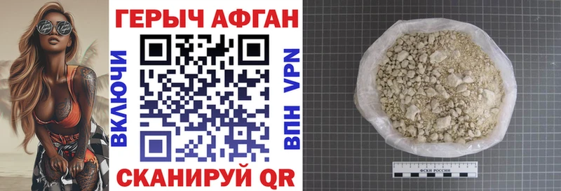 kraken сайт  наркота  Шумиха  Героин гречка 