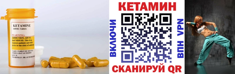нарко площадка состав  Шумиха  КЕТАМИН VHQ 