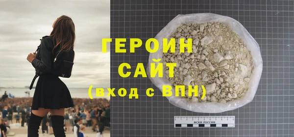 синтетический гашиш Богданович