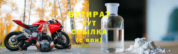 apvp Богородск