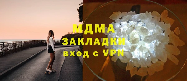 марихуана Богородицк