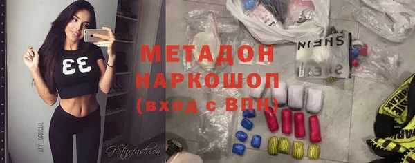 марихуана Богородицк