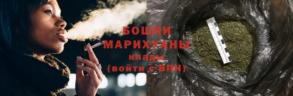 марихуана Богородицк