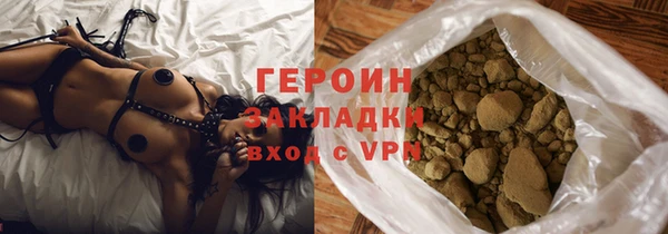 apvp Богородск