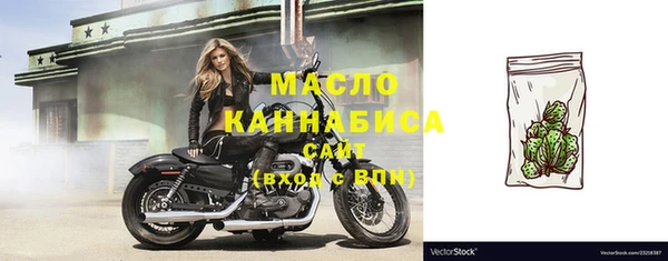 марихуана Богородицк