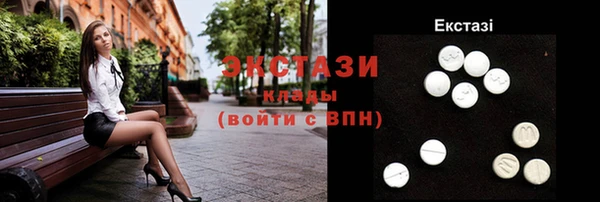 синтетический гашиш Богданович