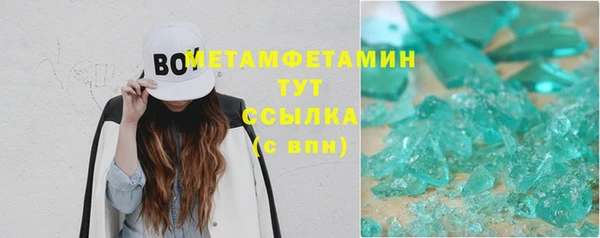 марихуана Богородицк