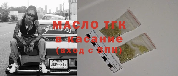 apvp Богородск