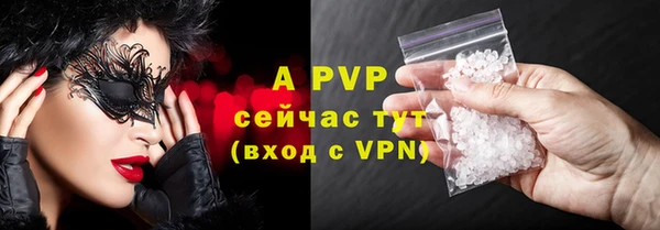 синтетический гашиш Богданович