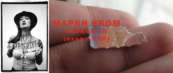 синтетический гашиш Богданович