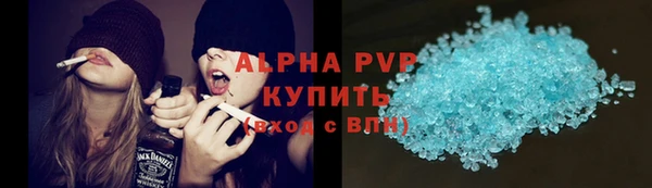 синтетический гашиш Богданович