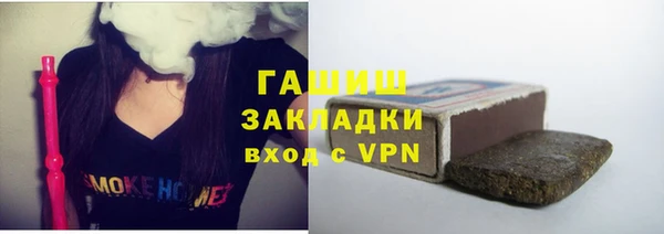apvp Богородск