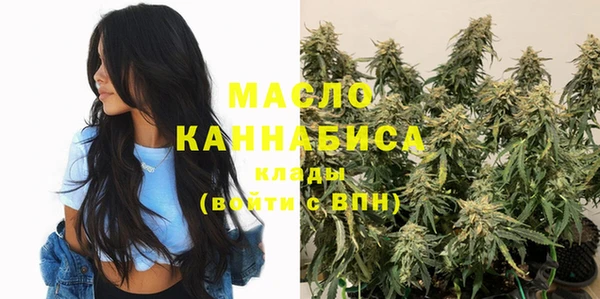 марихуана Богородицк