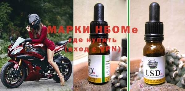 apvp Богородск