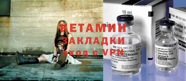 синтетический гашиш Богданович