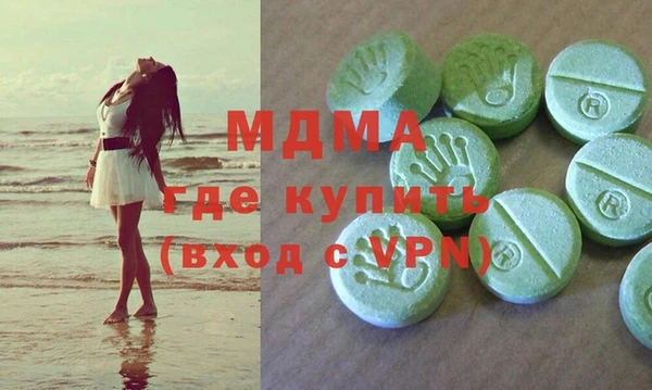 синтетический гашиш Богданович