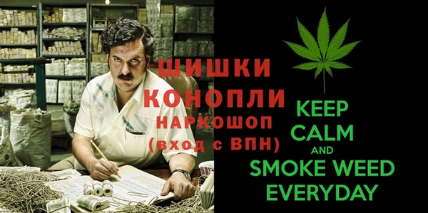 марихуана Богородицк