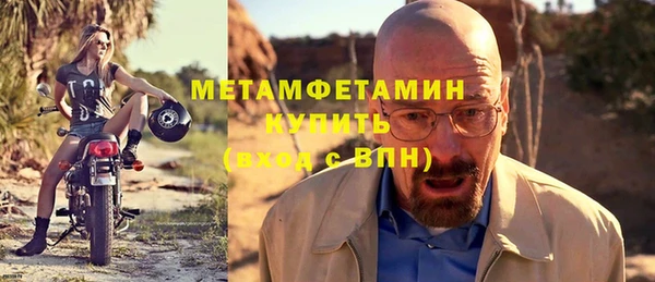 синтетический гашиш Богданович