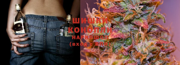 марихуана Богородицк