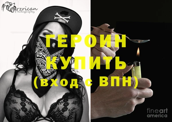 синтетический гашиш Богданович