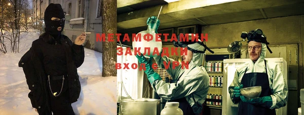 марихуана Богородицк