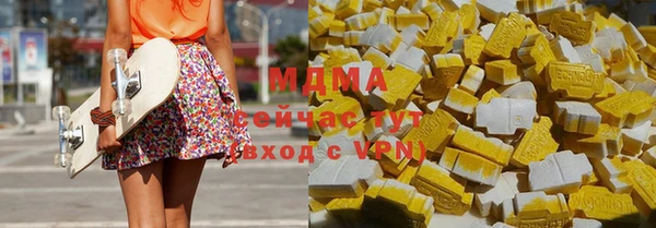 марихуана Богородицк