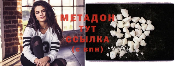 синтетический гашиш Богданович