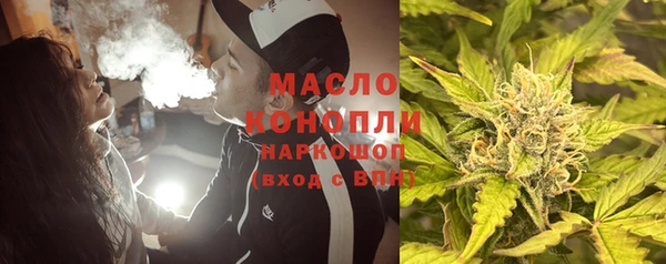 марихуана Богородицк