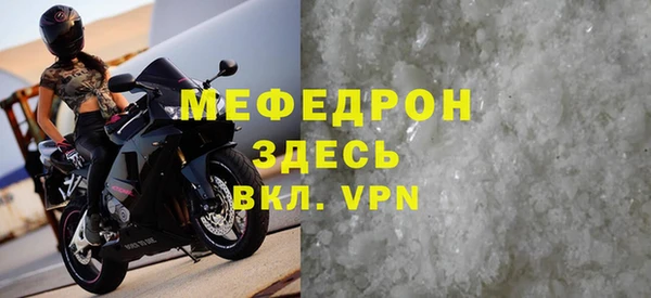 марихуана Богородицк