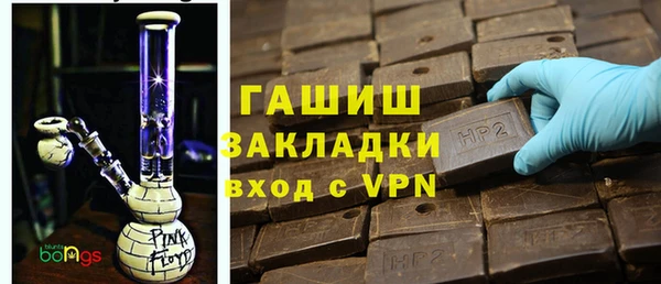 синтетический гашиш Богданович