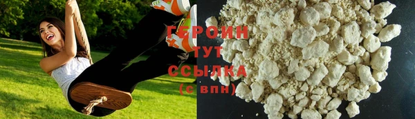синтетический гашиш Богданович