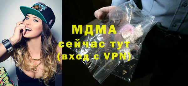 марихуана Богородицк