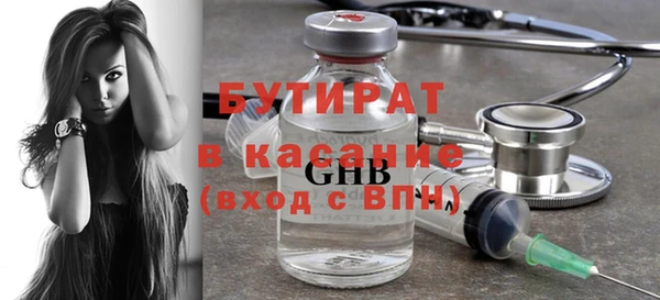 apvp Богородск