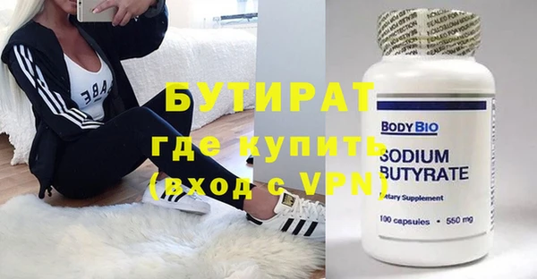 синтетический гашиш Богданович