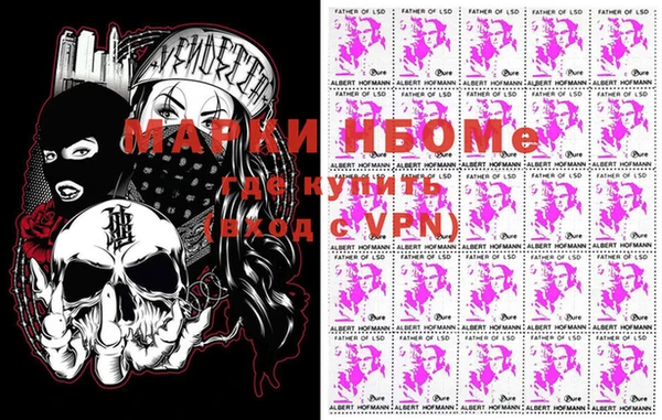 марихуана Богородицк