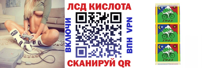 наркошоп  Шумиха  hydra ТОР  Марки N-bome 1,8мг 