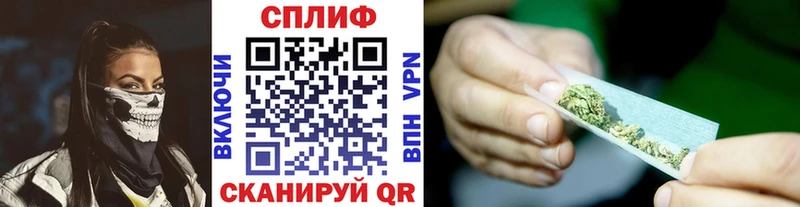 МАРИХУАНА марихуана  blacksprut онион  Шумиха 
